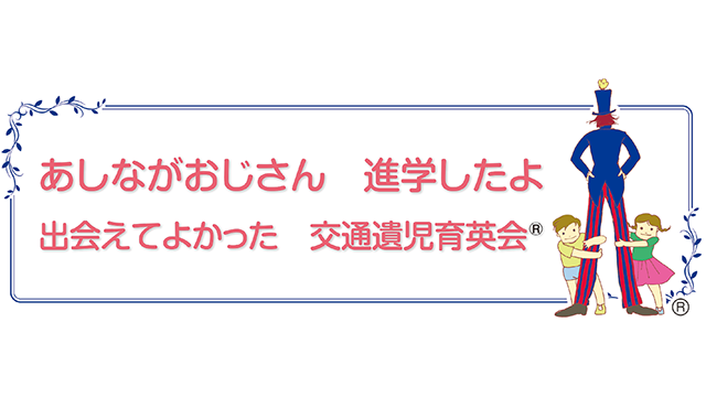 学生寮「心塾(こころじゅく)」の運営